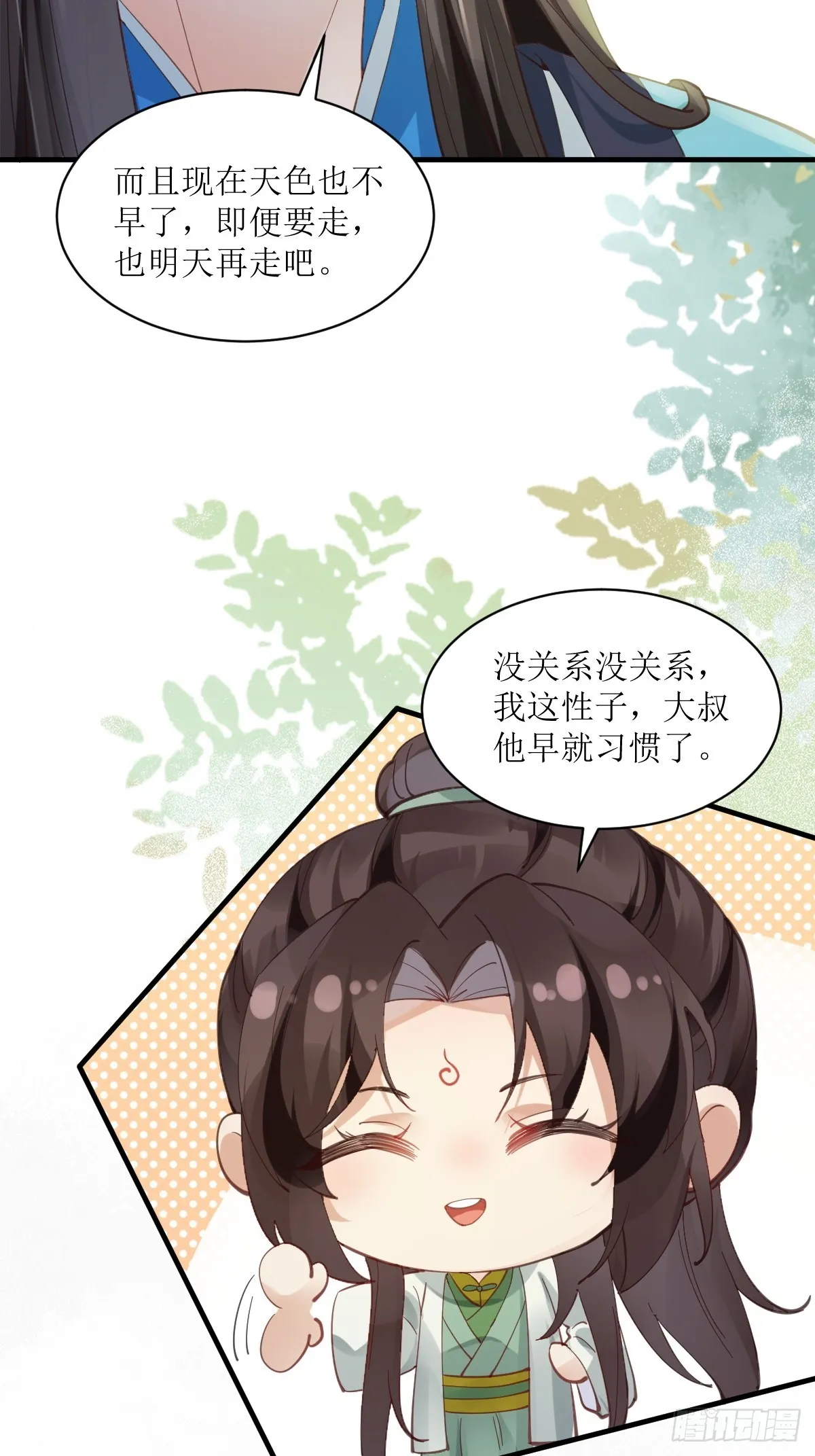 536如果... 第17页