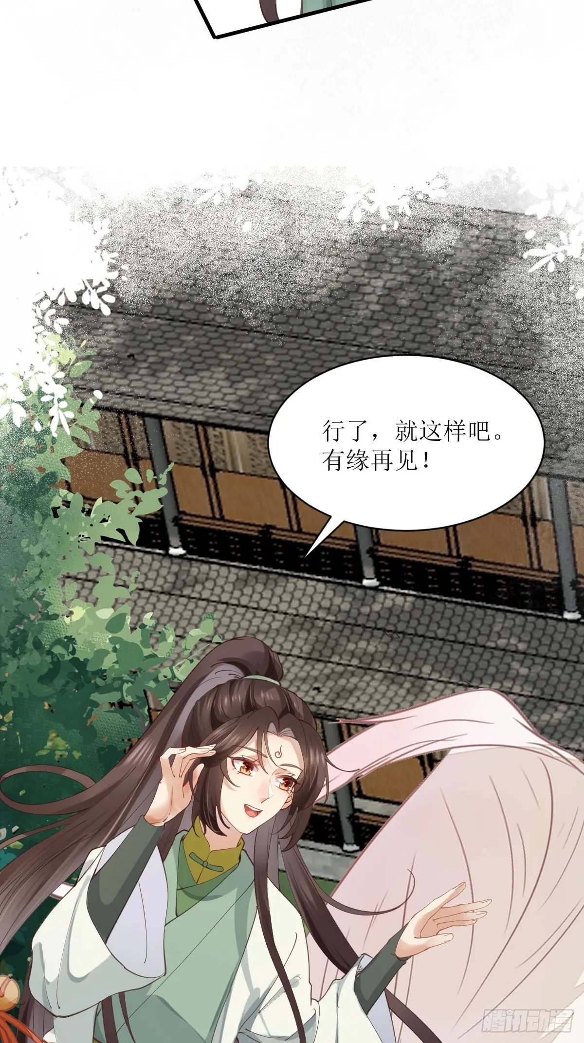 536如果... 第18页