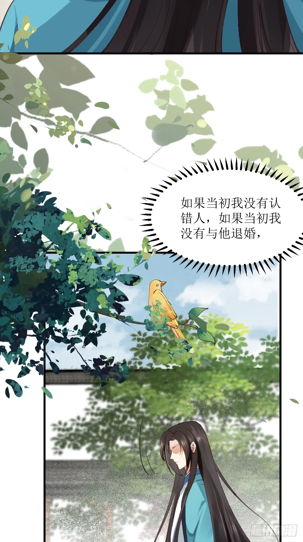 536如果... 第21页
