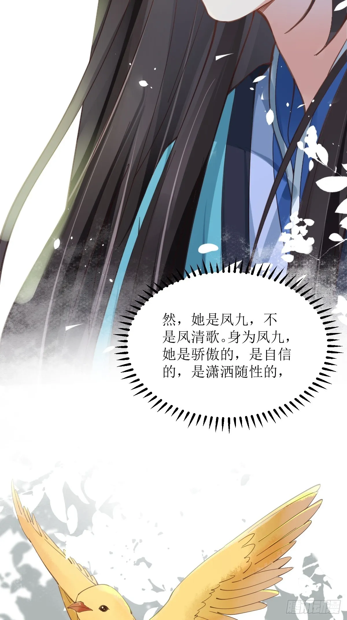 536如果... 第23页