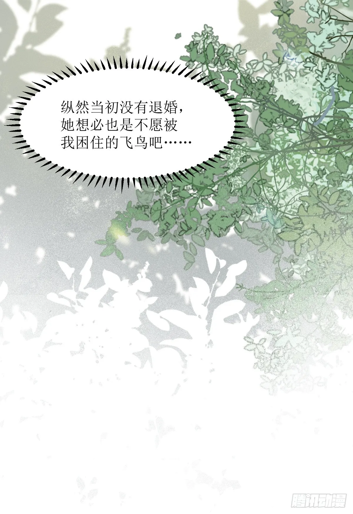 536如果... 第25页