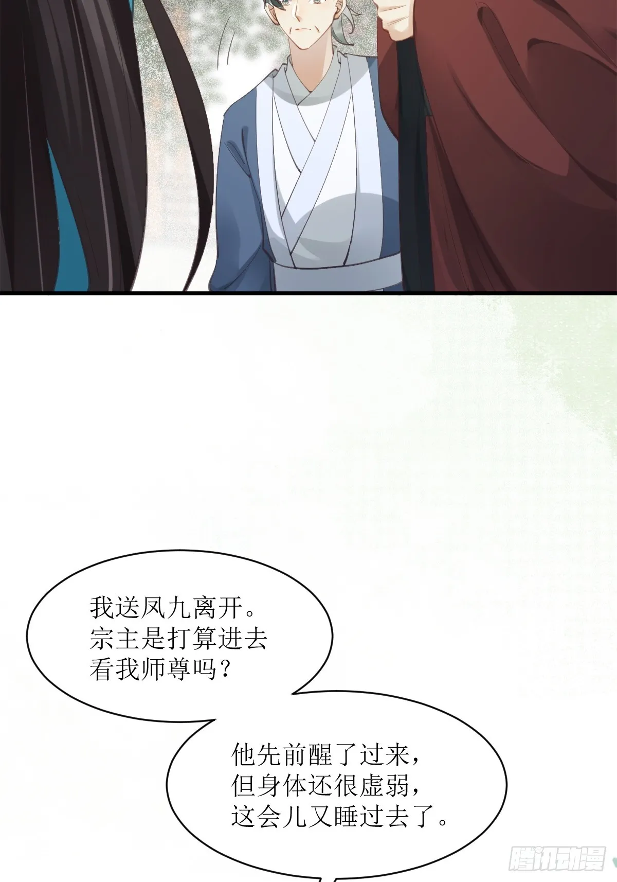 536如果... 第28页