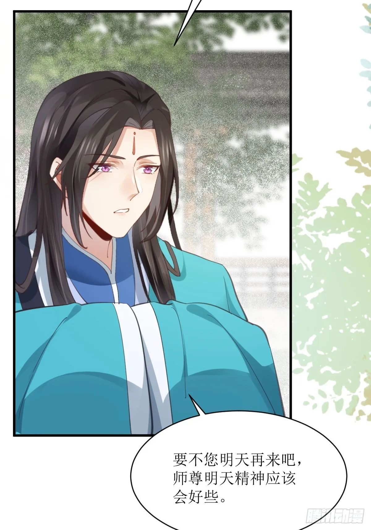 536如果... 第29页