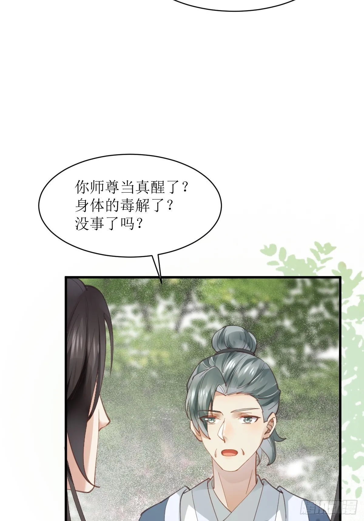 536如果... 第30页
