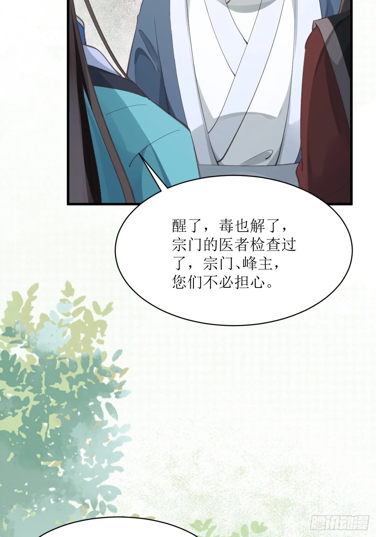 536如果... 第31页