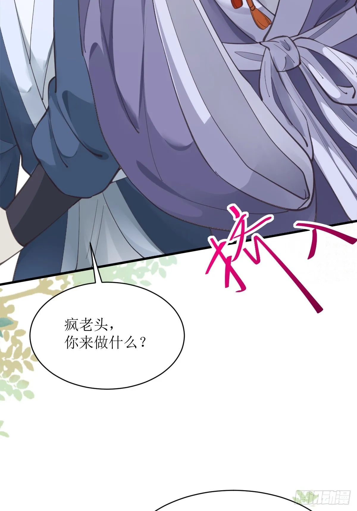 536如果... 第33页