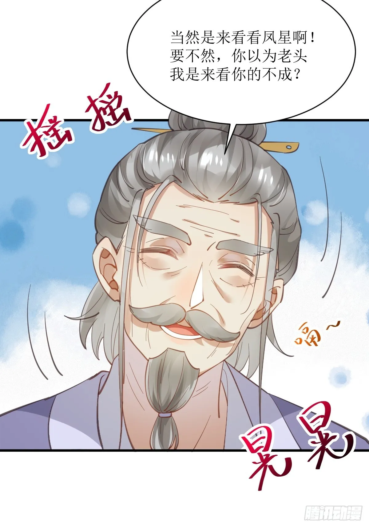 536如果... 第34页