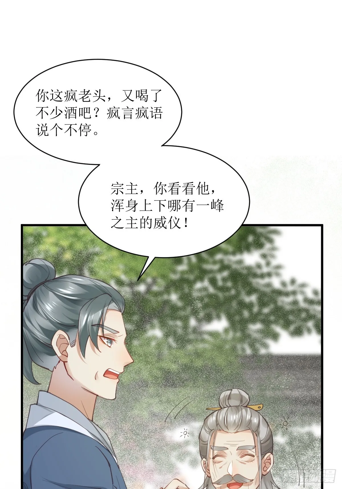536如果... 第35页