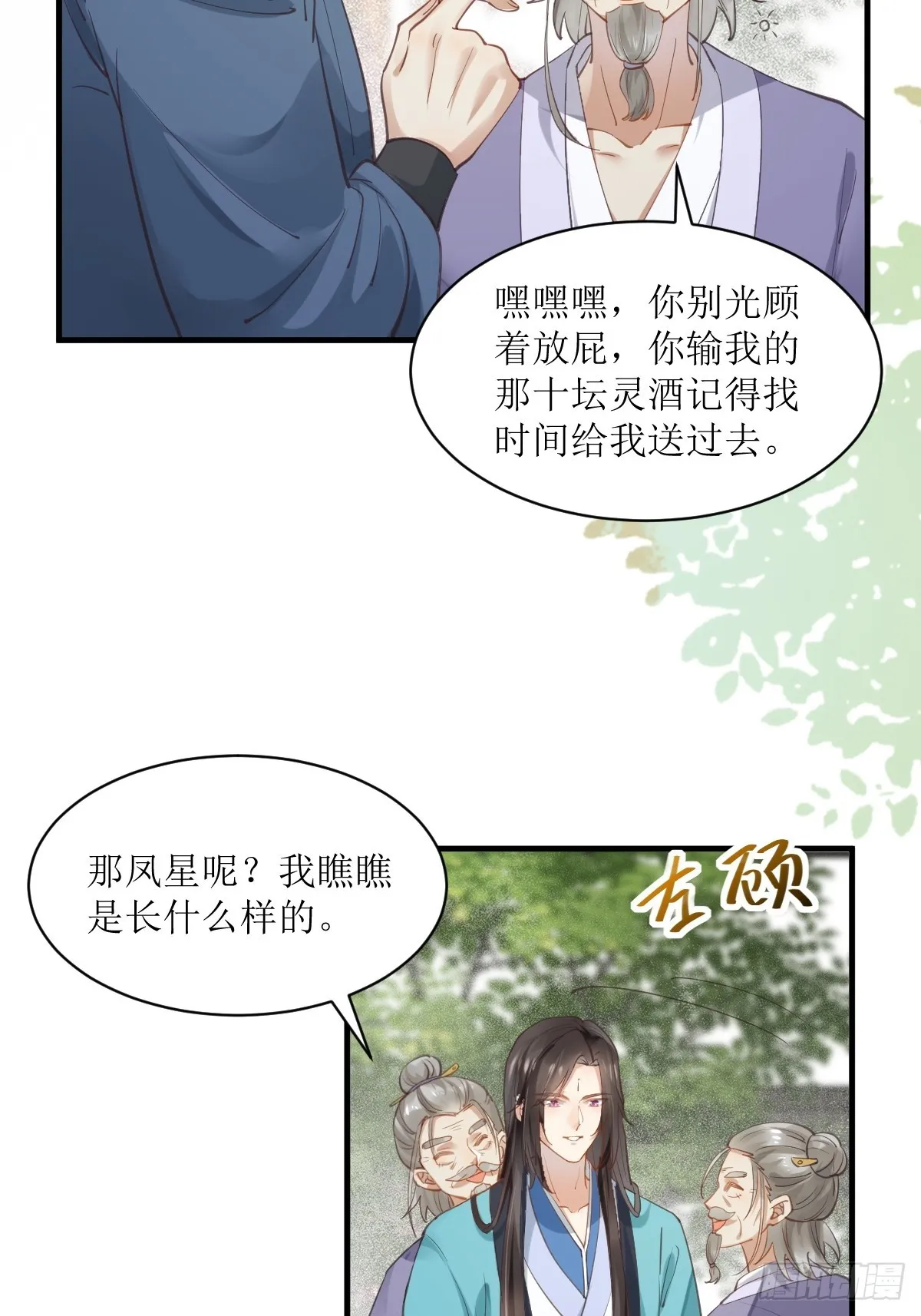 536如果... 第36页