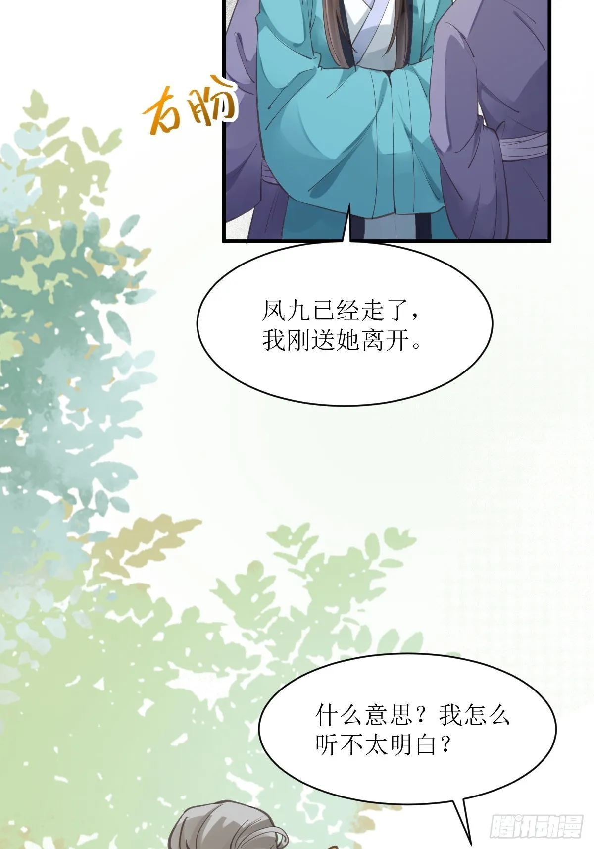 536如果... 第37页