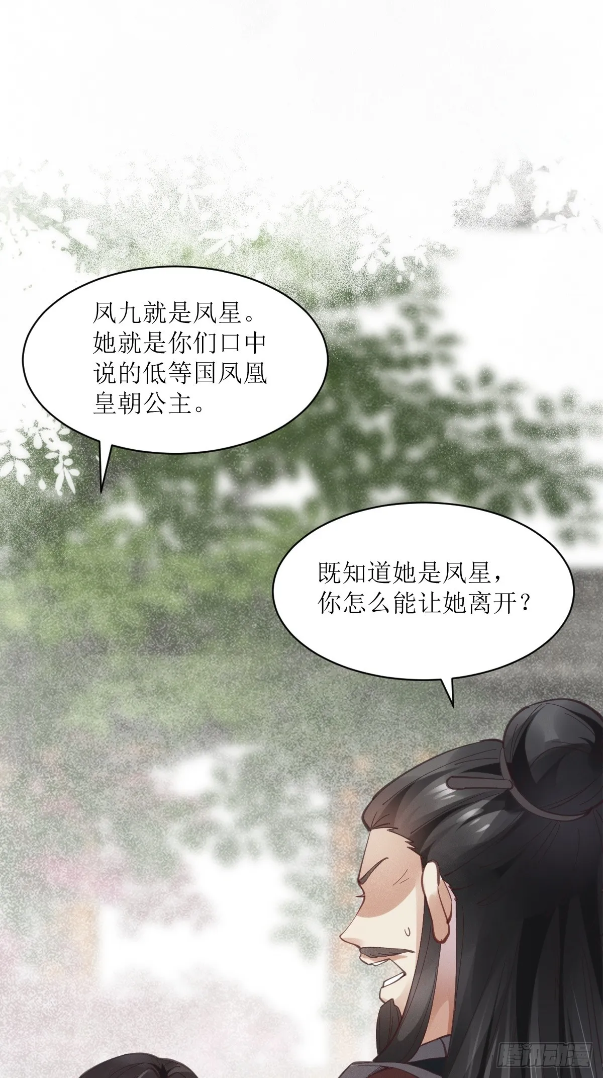 536如果... 第40页