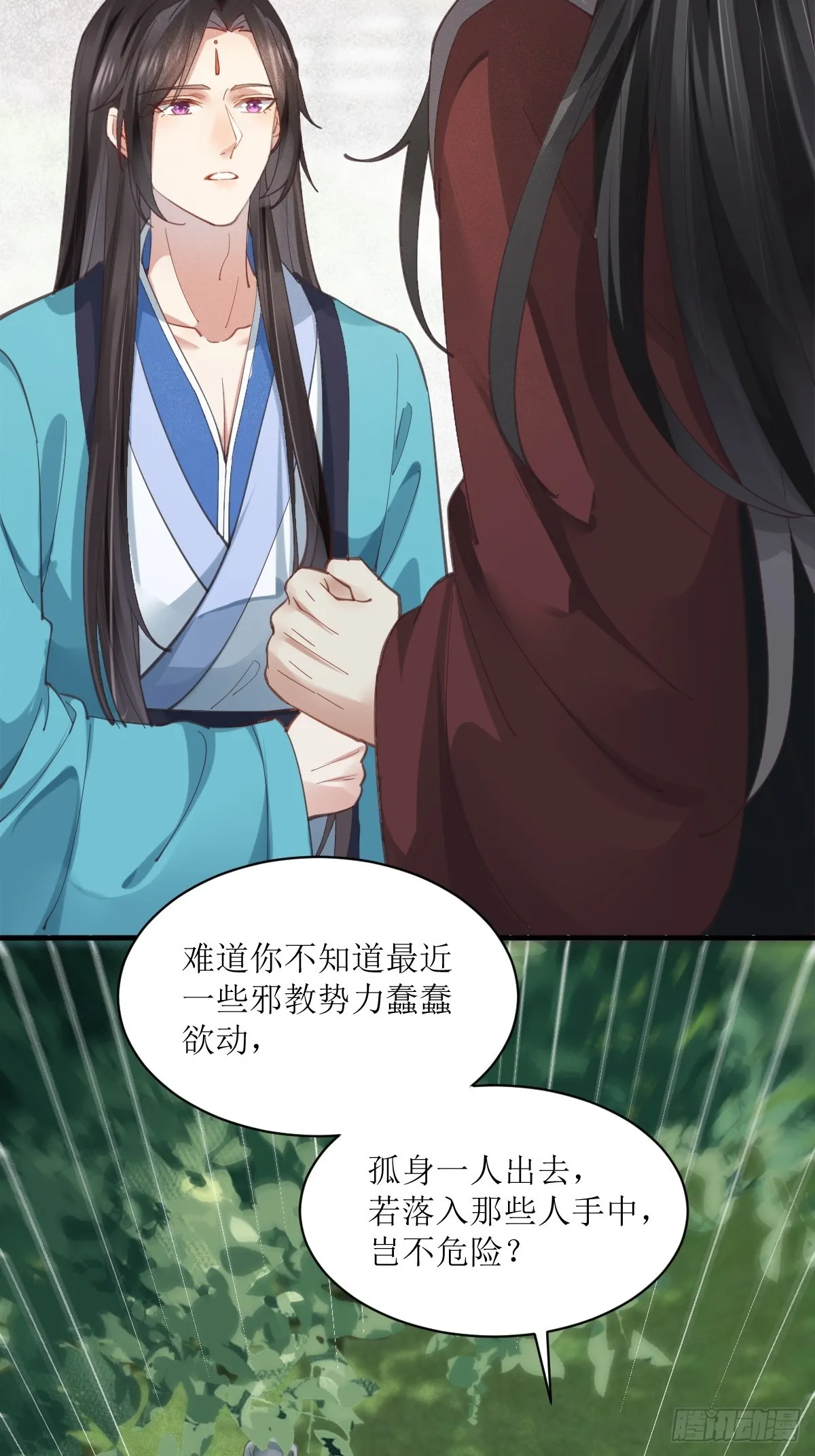 536如果... 第41页