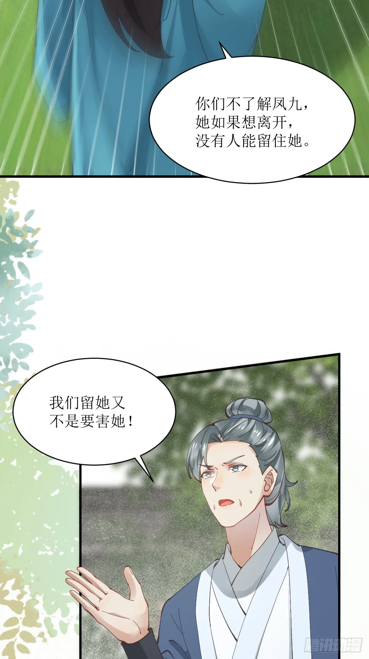 536如果... 第43页