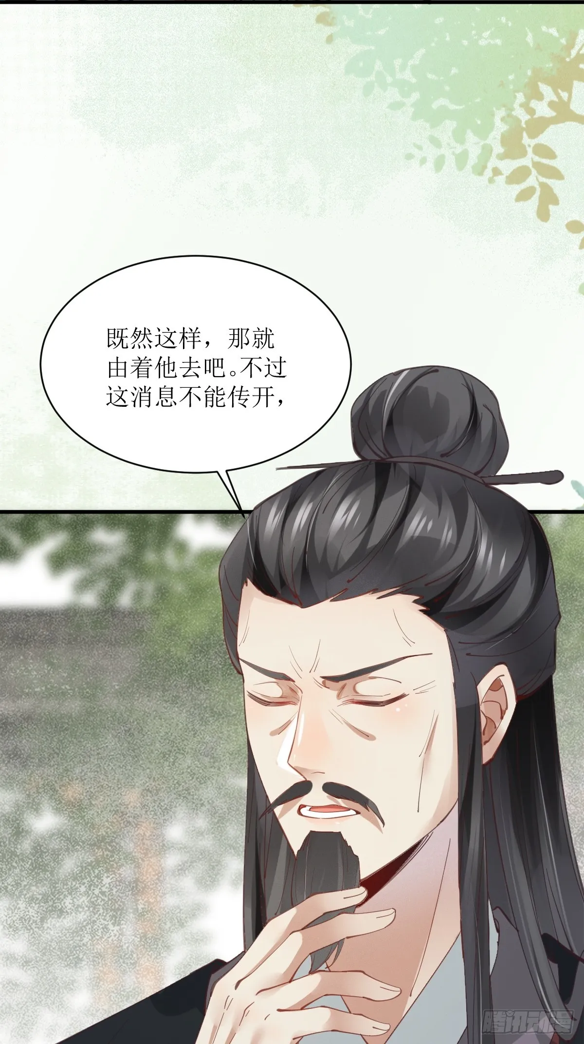 536如果... 第45页