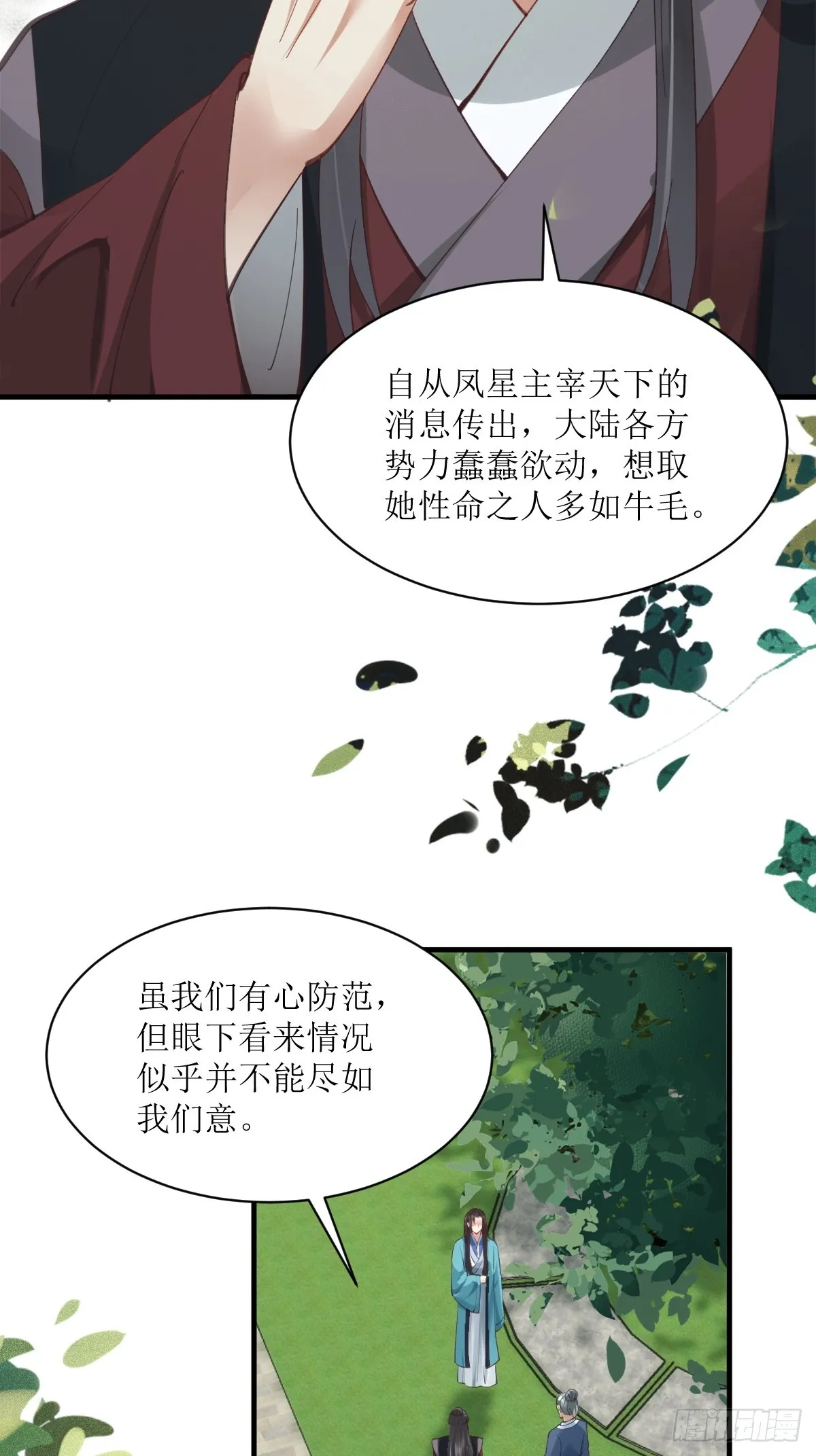 536如果... 第46页