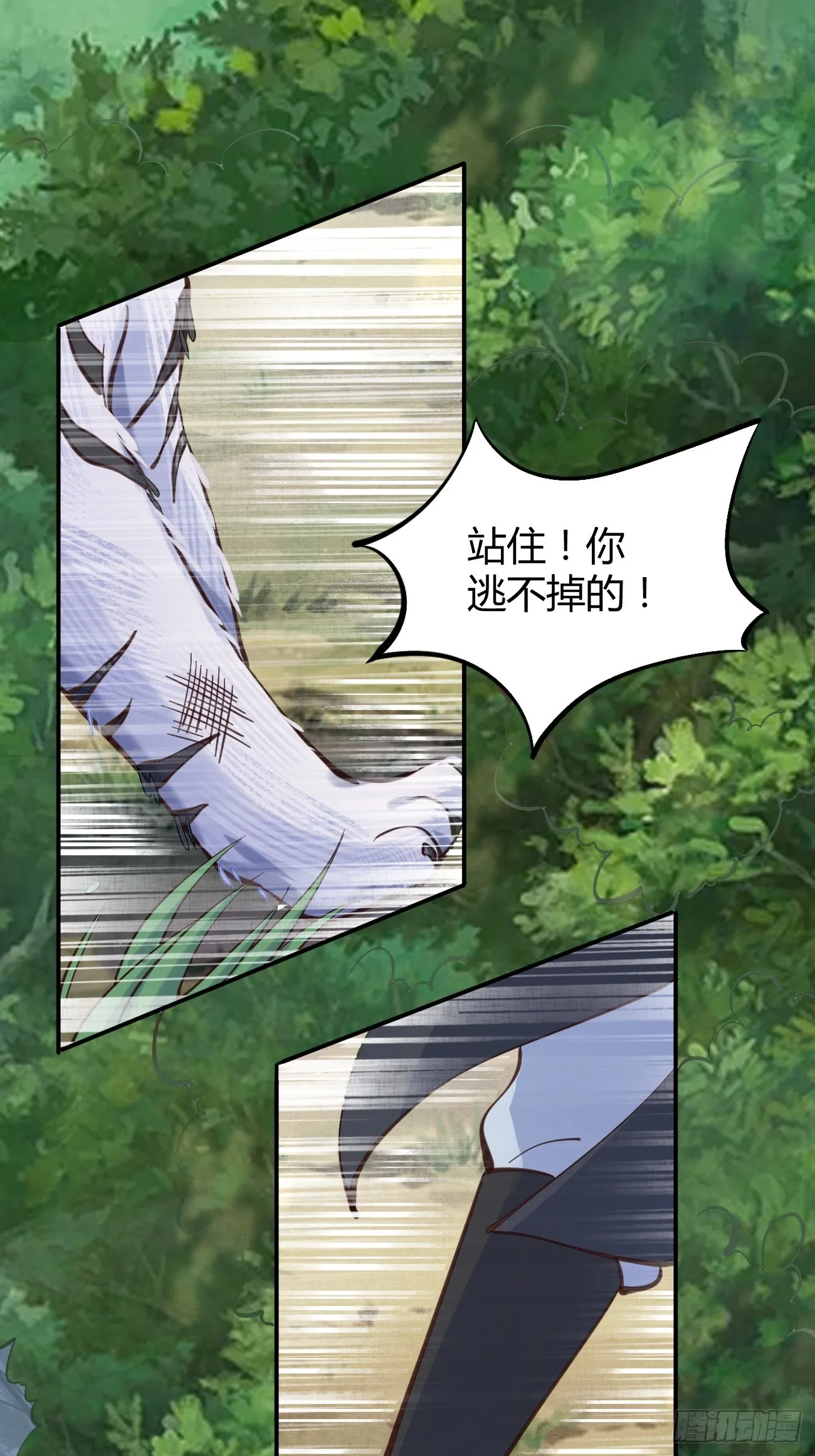 537帮你接生 第12页