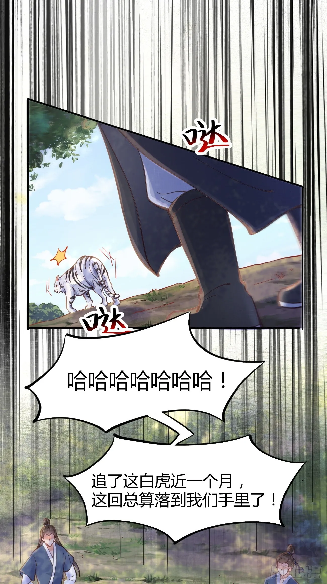 537帮你接生 第16页