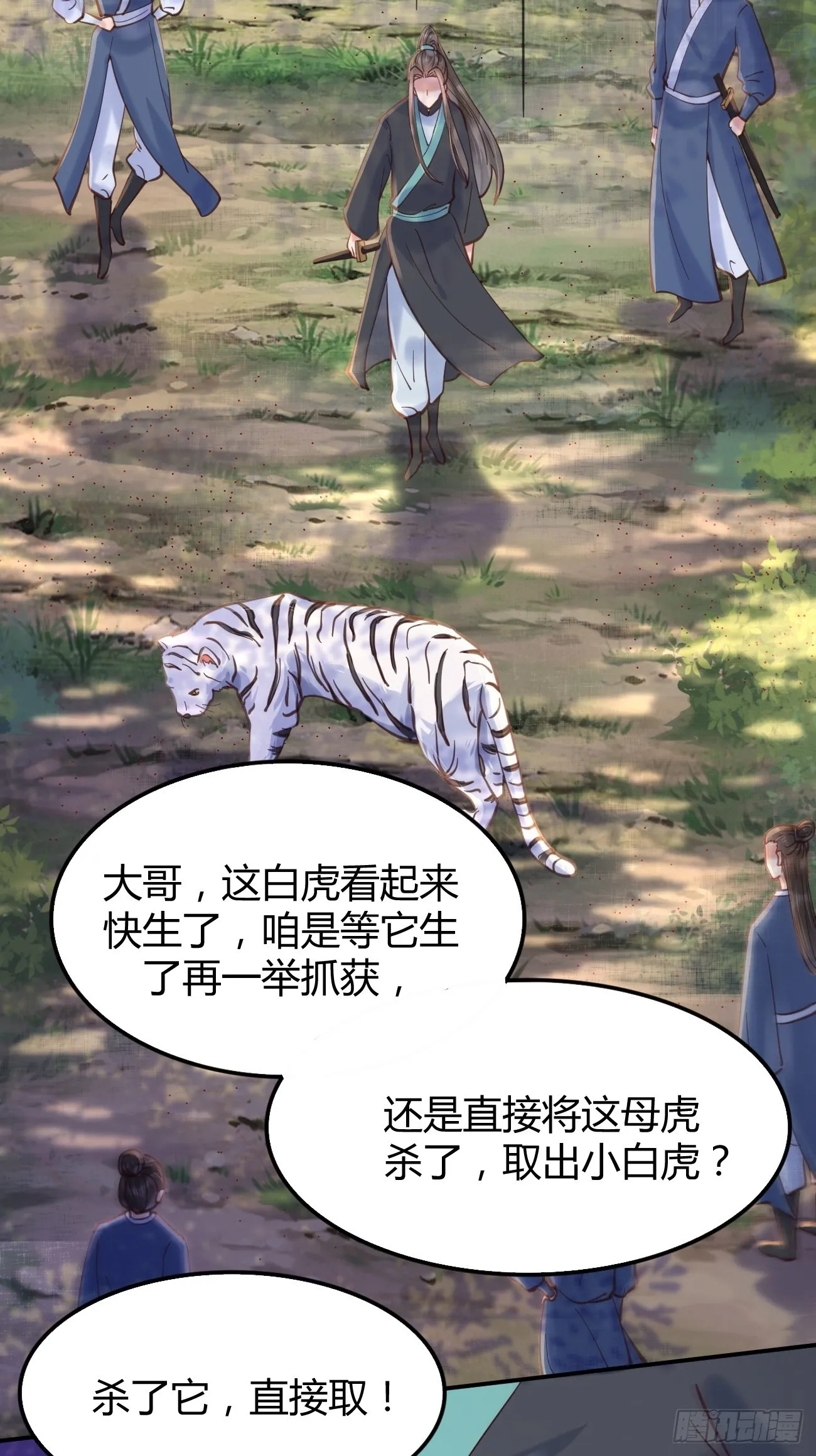 537帮你接生 第17页