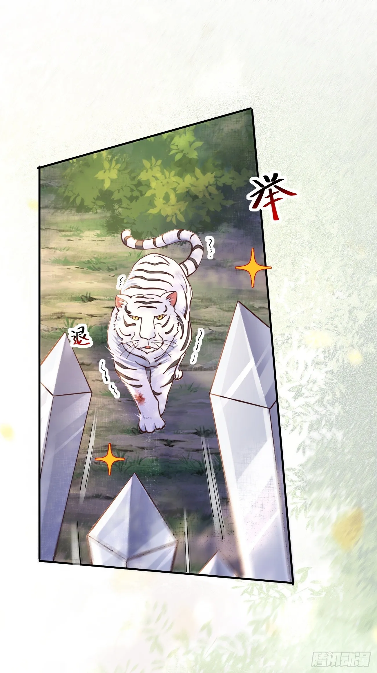 537帮你接生 第21页