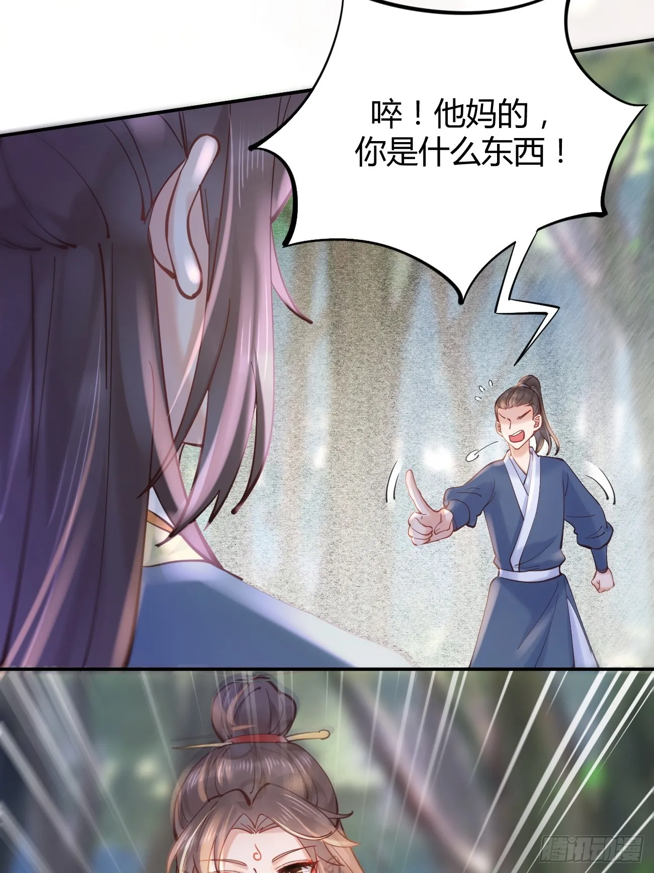 537帮你接生 第27页