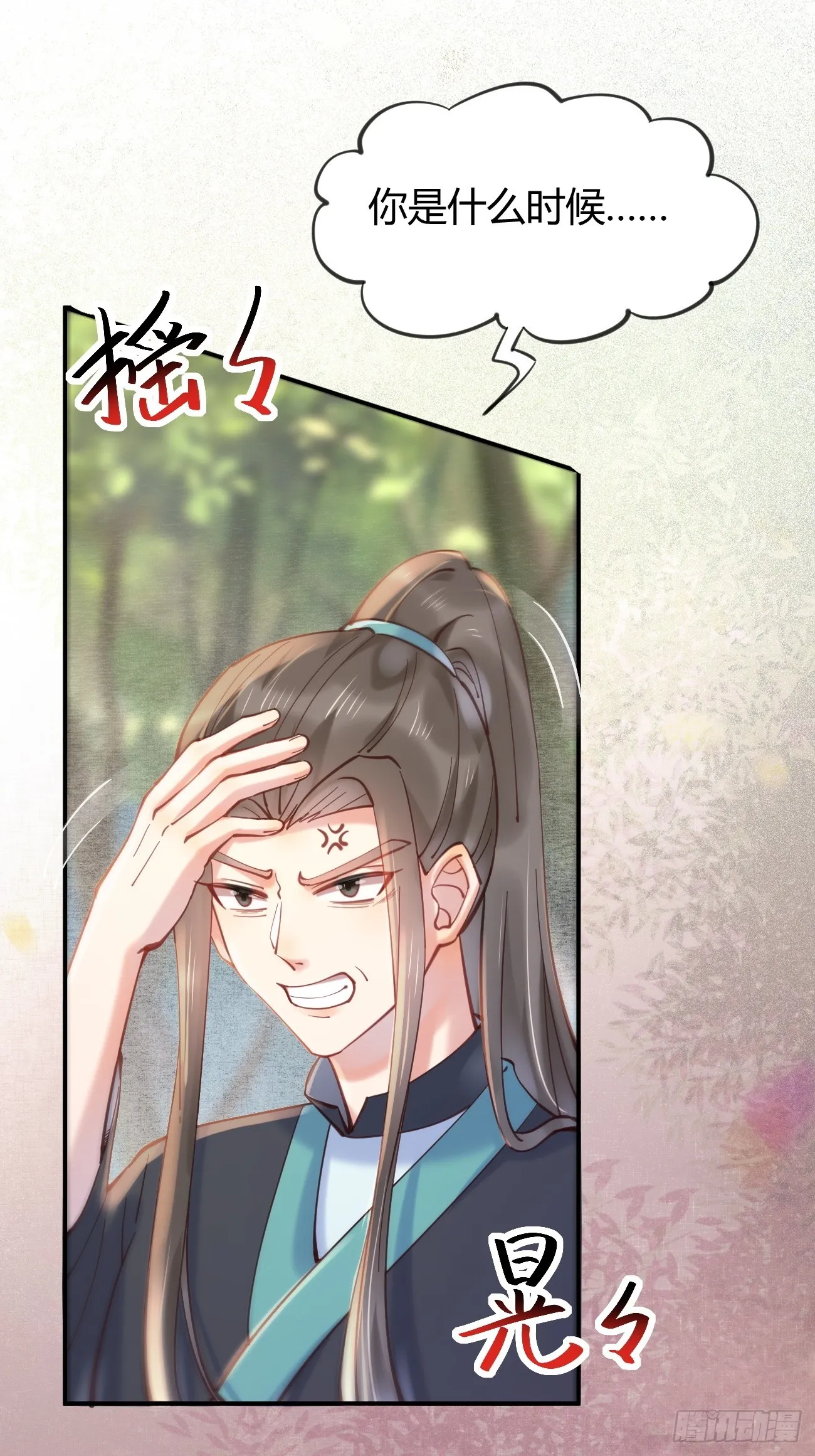 537帮你接生 第31页