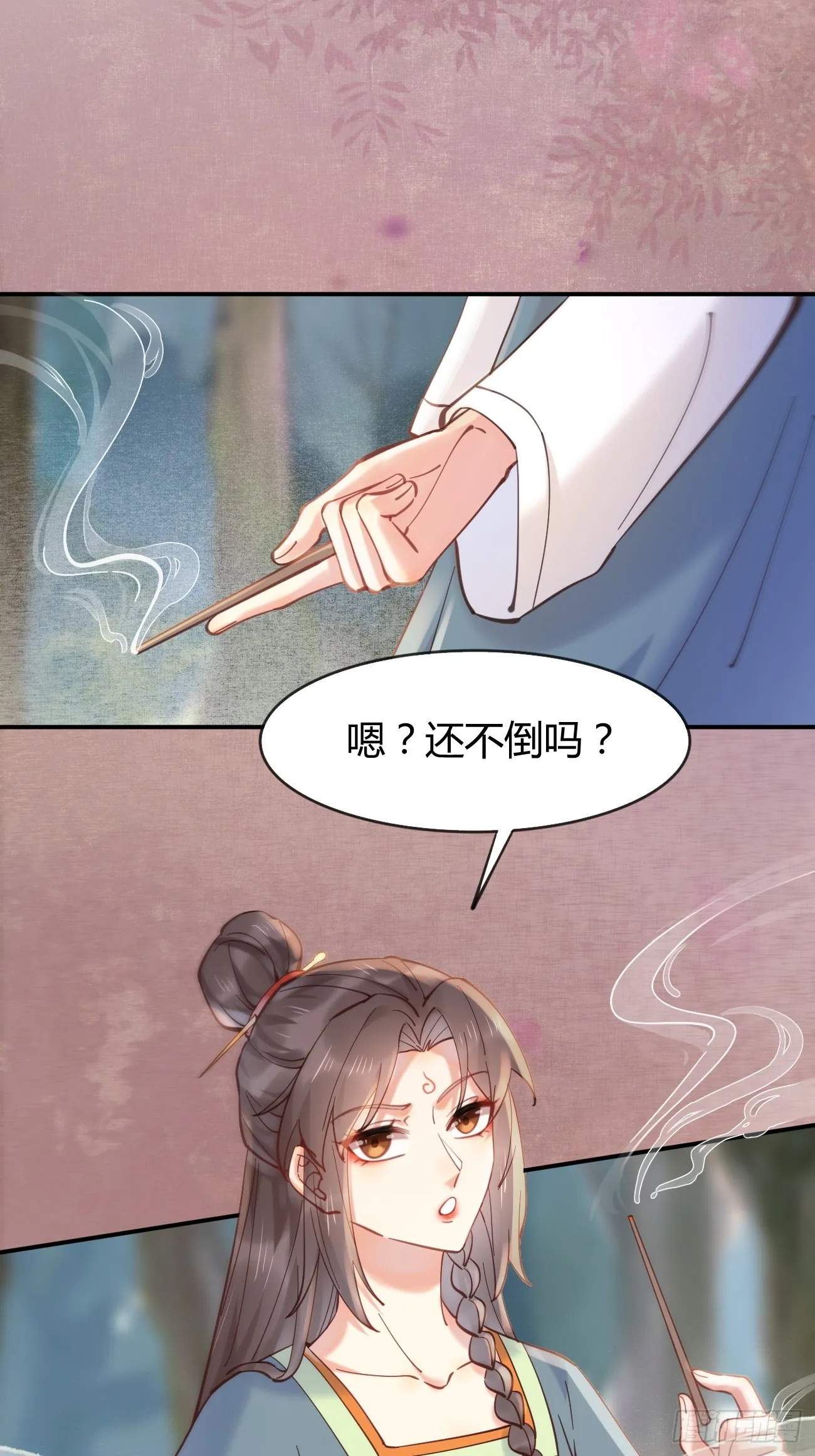 537帮你接生 第32页