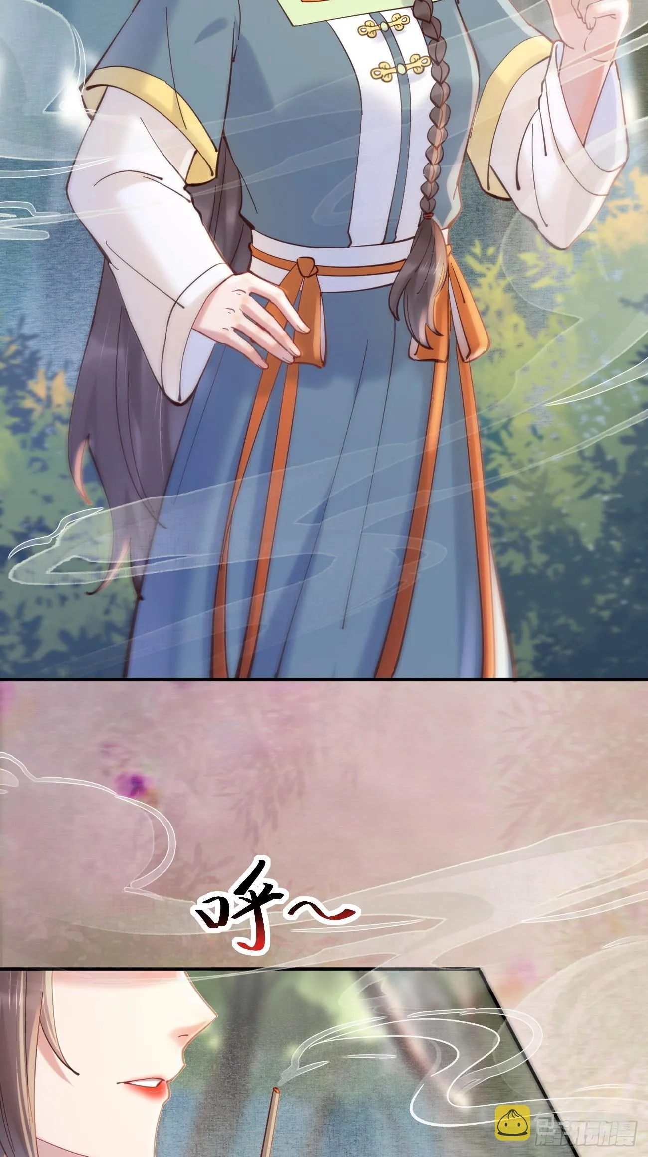 537帮你接生 第33页