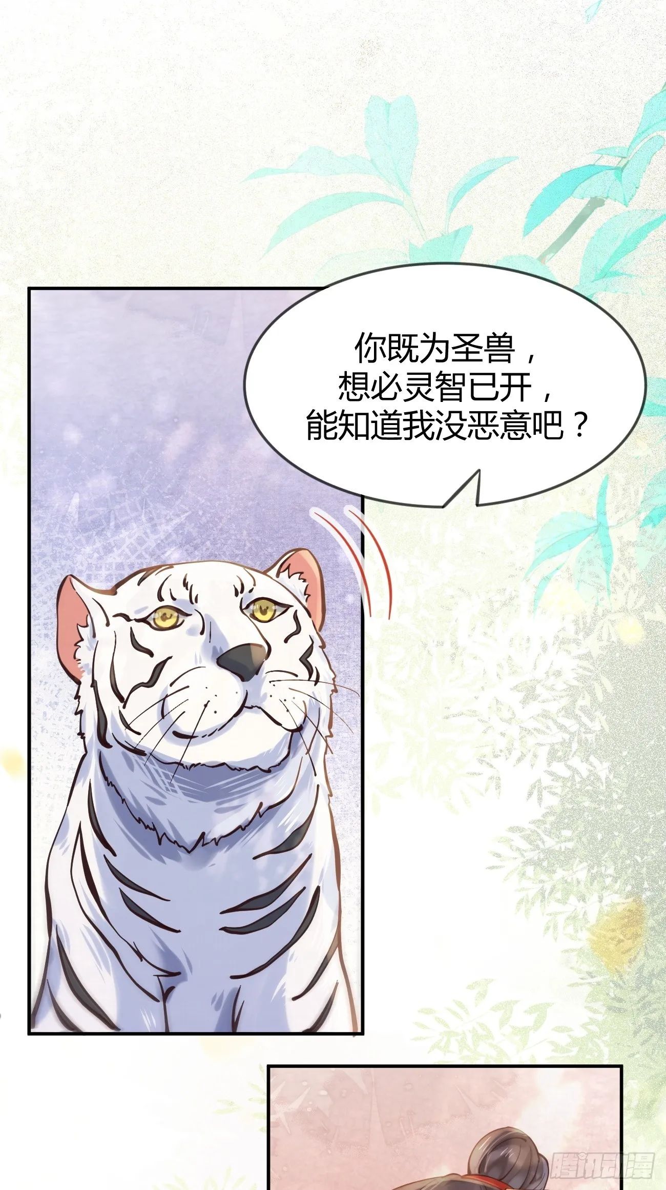 537帮你接生 第35页
