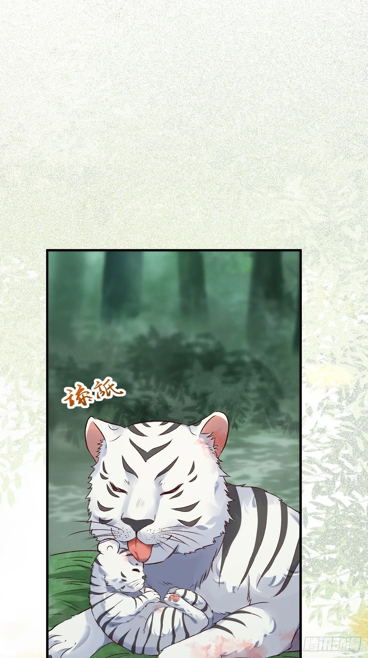 539聚宝楼 第4页