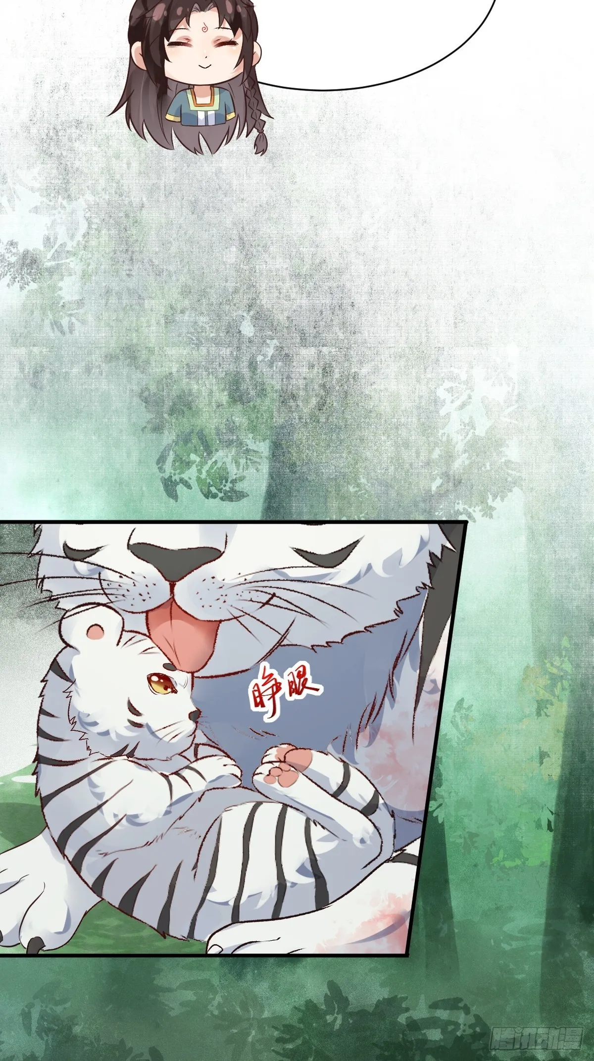 539聚宝楼 第7页