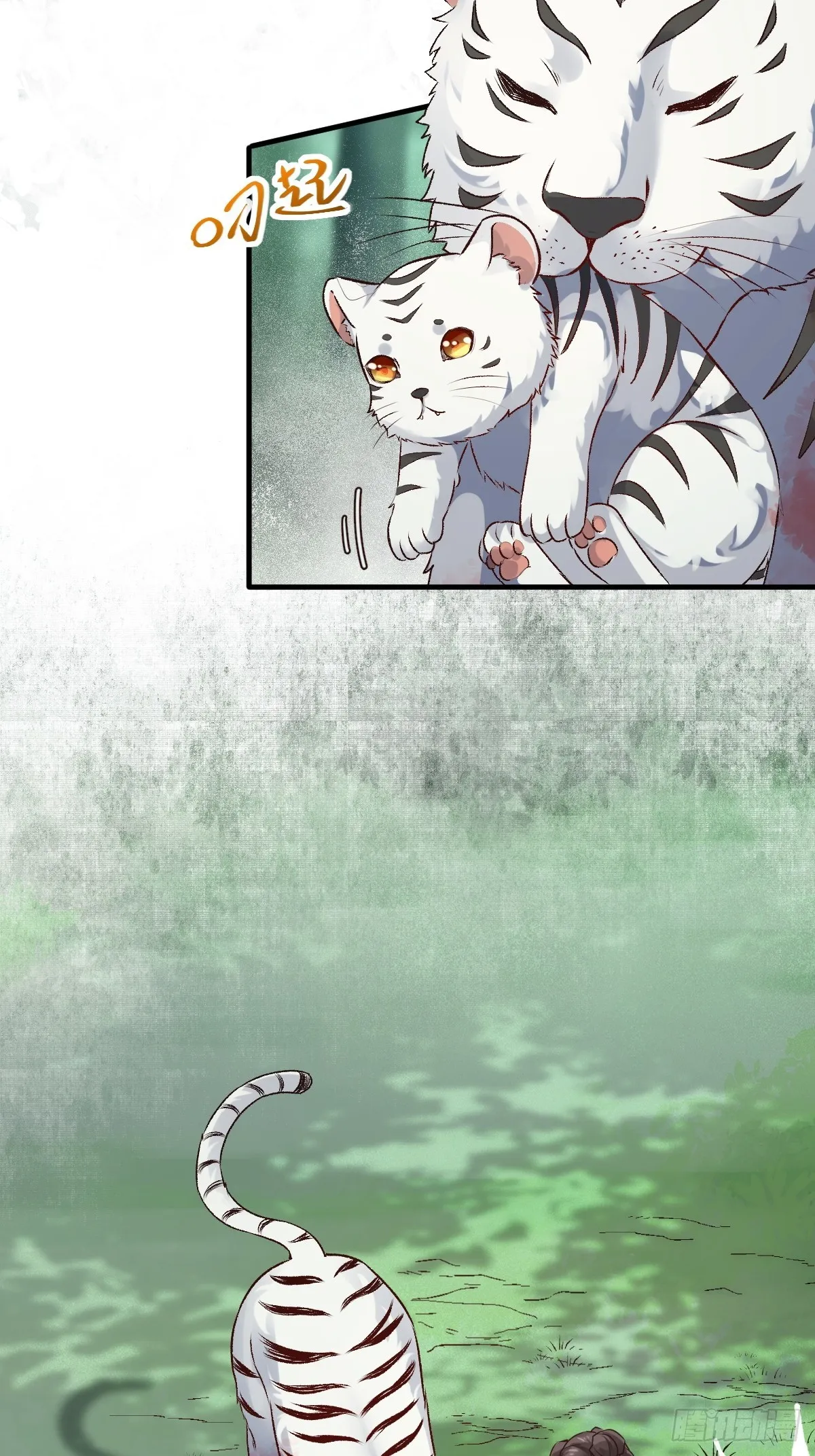 539聚宝楼 第9页