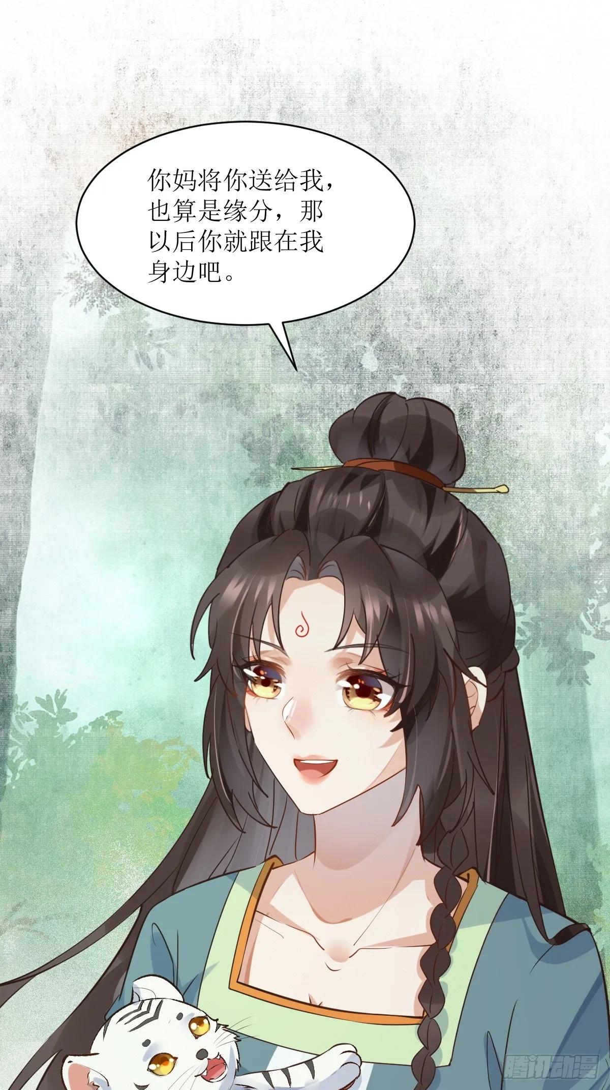 539聚宝楼 第13页