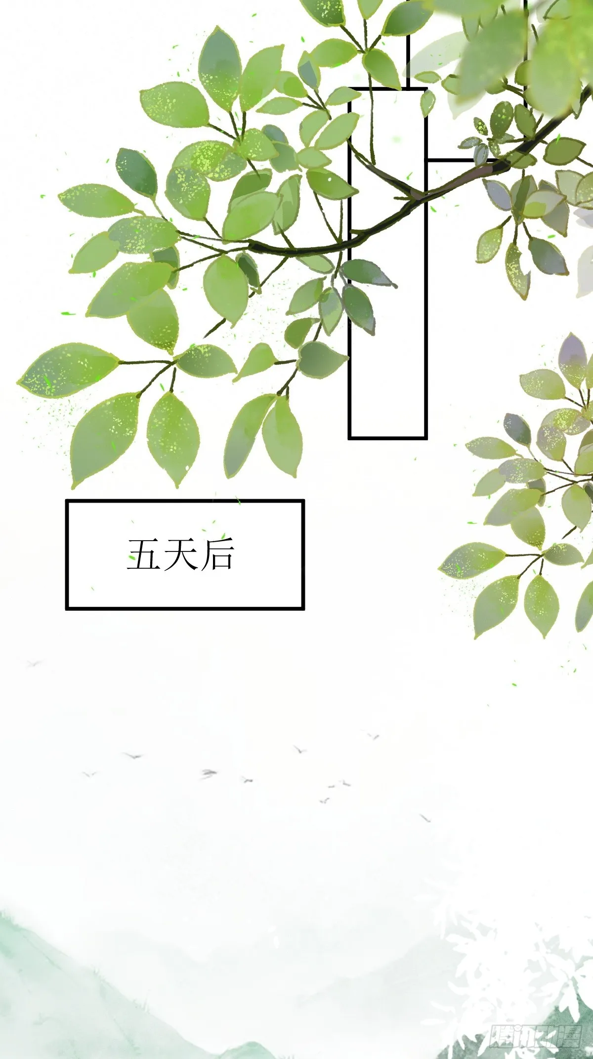 539聚宝楼 第15页