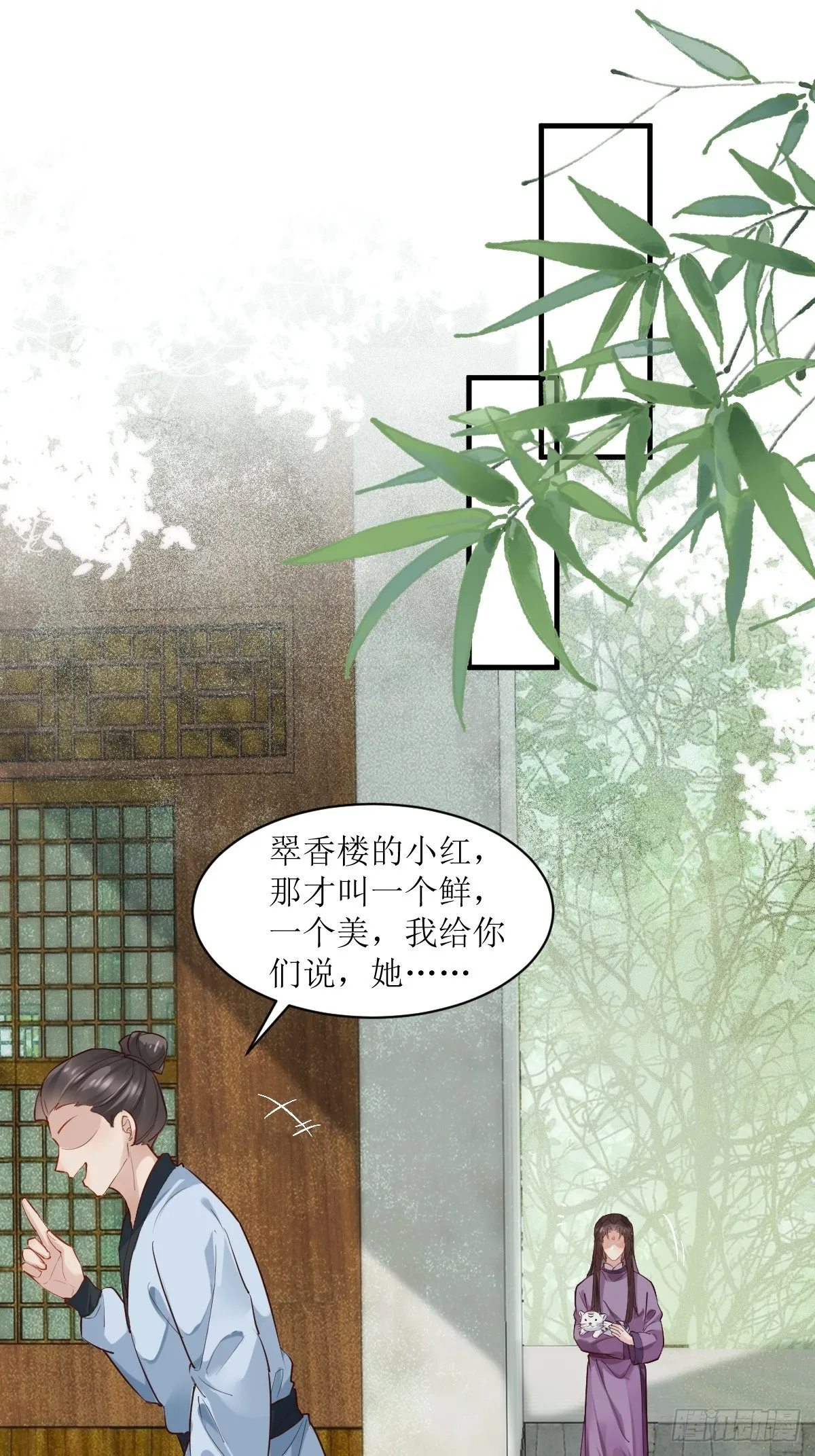 539聚宝楼 第22页