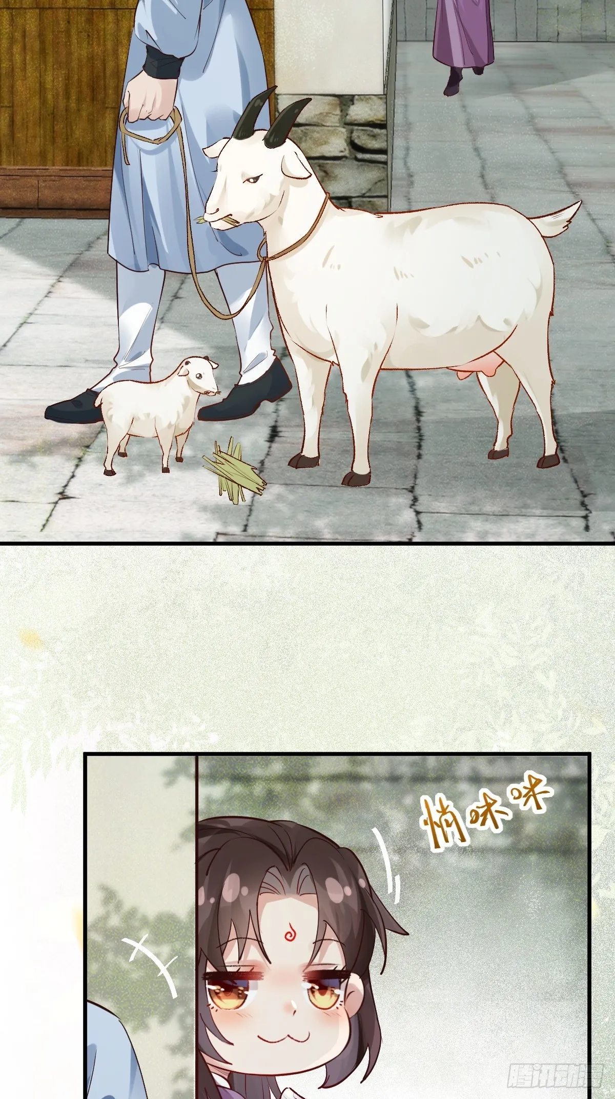 539聚宝楼 第23页