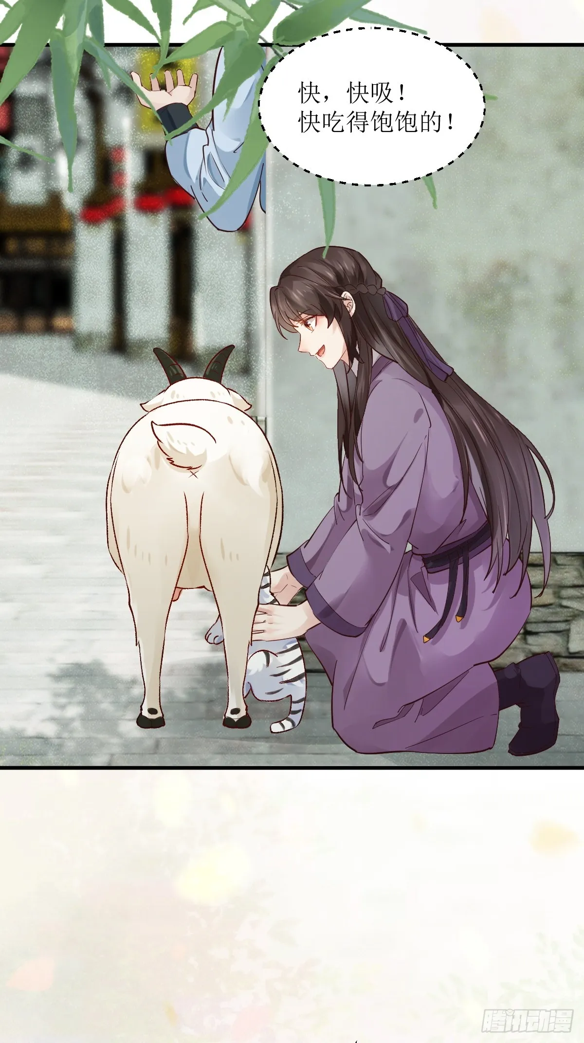 539聚宝楼 第25页