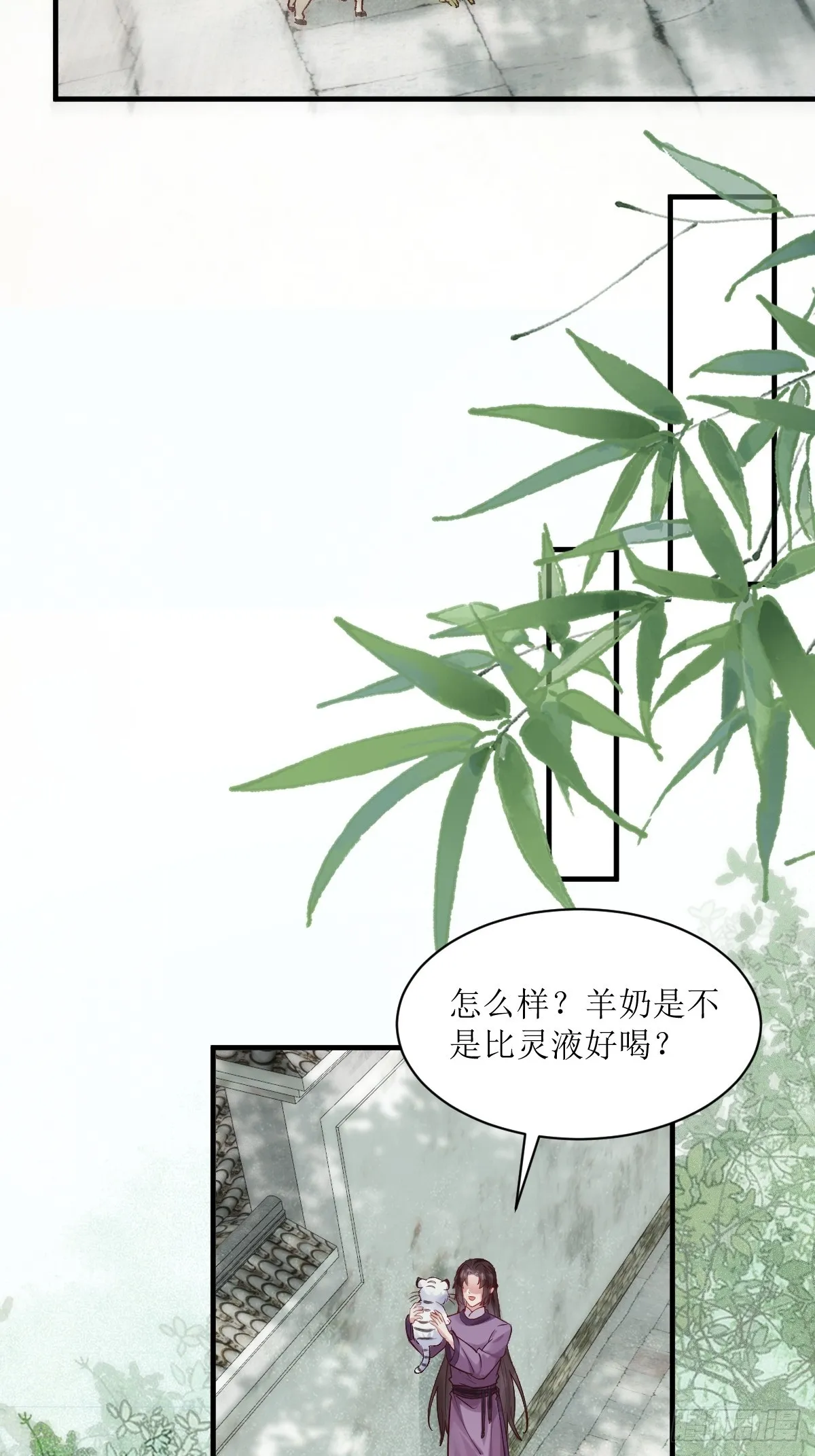539聚宝楼 第27页
