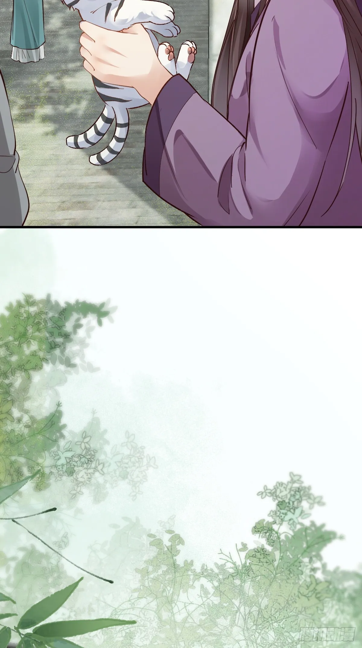 539聚宝楼 第29页