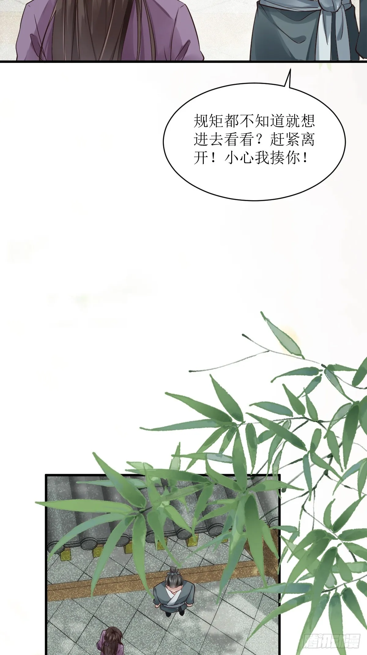 539聚宝楼 第34页