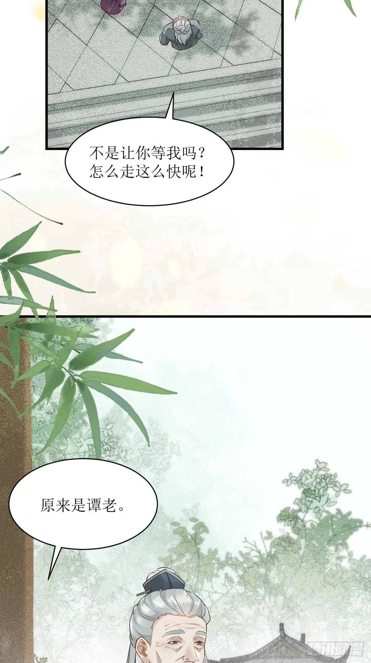 539聚宝楼 第35页