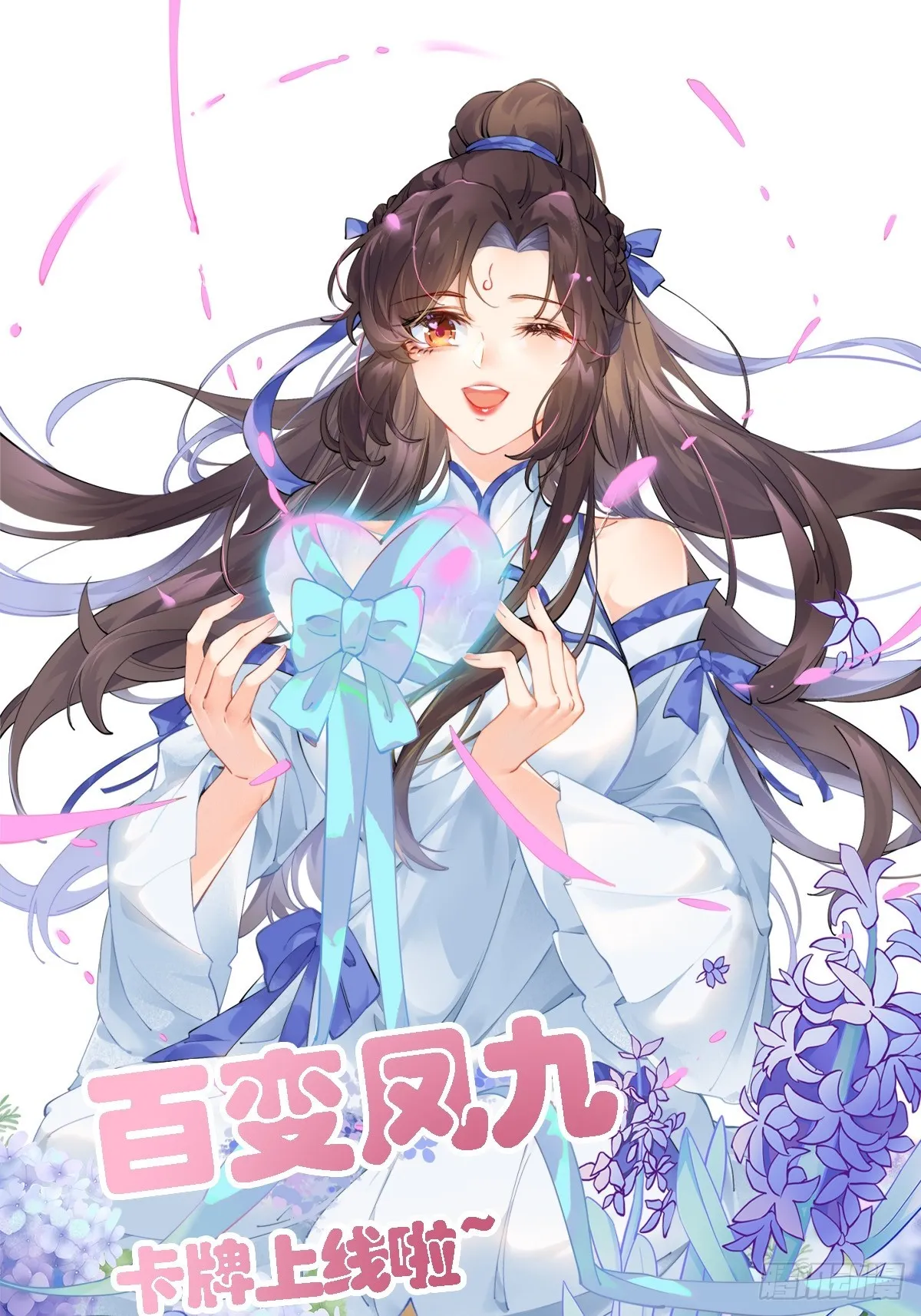 539聚宝楼 第41页