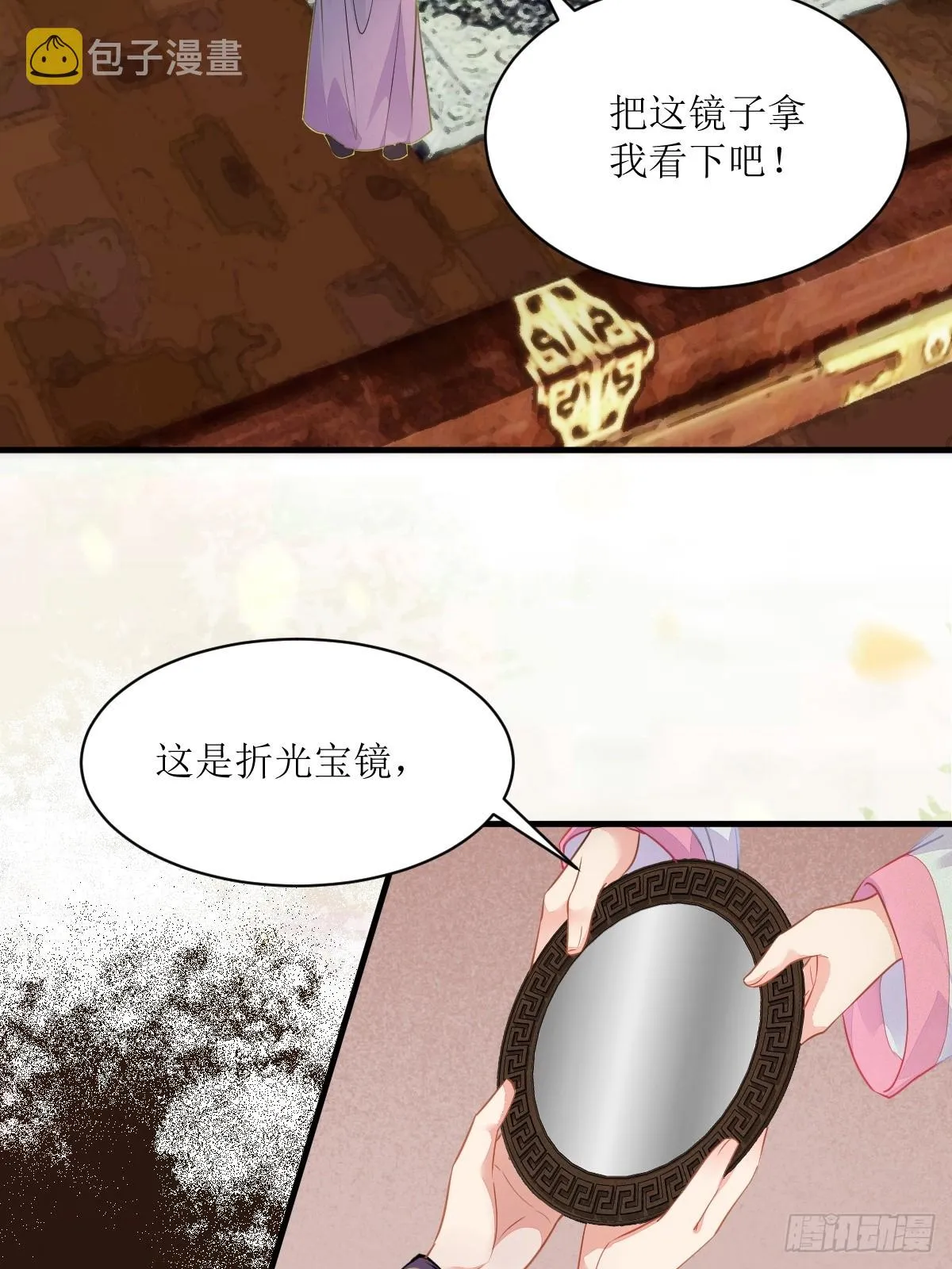 540擅长讹人 第6页