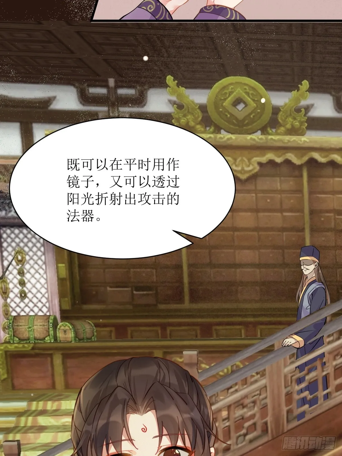 540擅长讹人 第7页