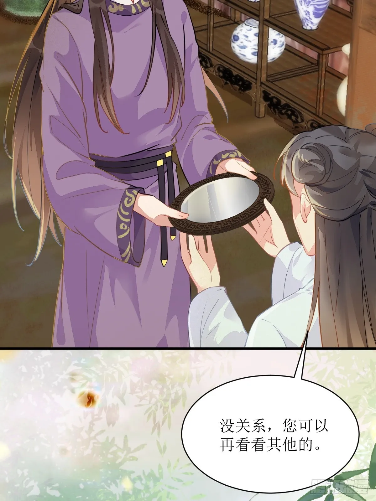 540擅长讹人 第12页