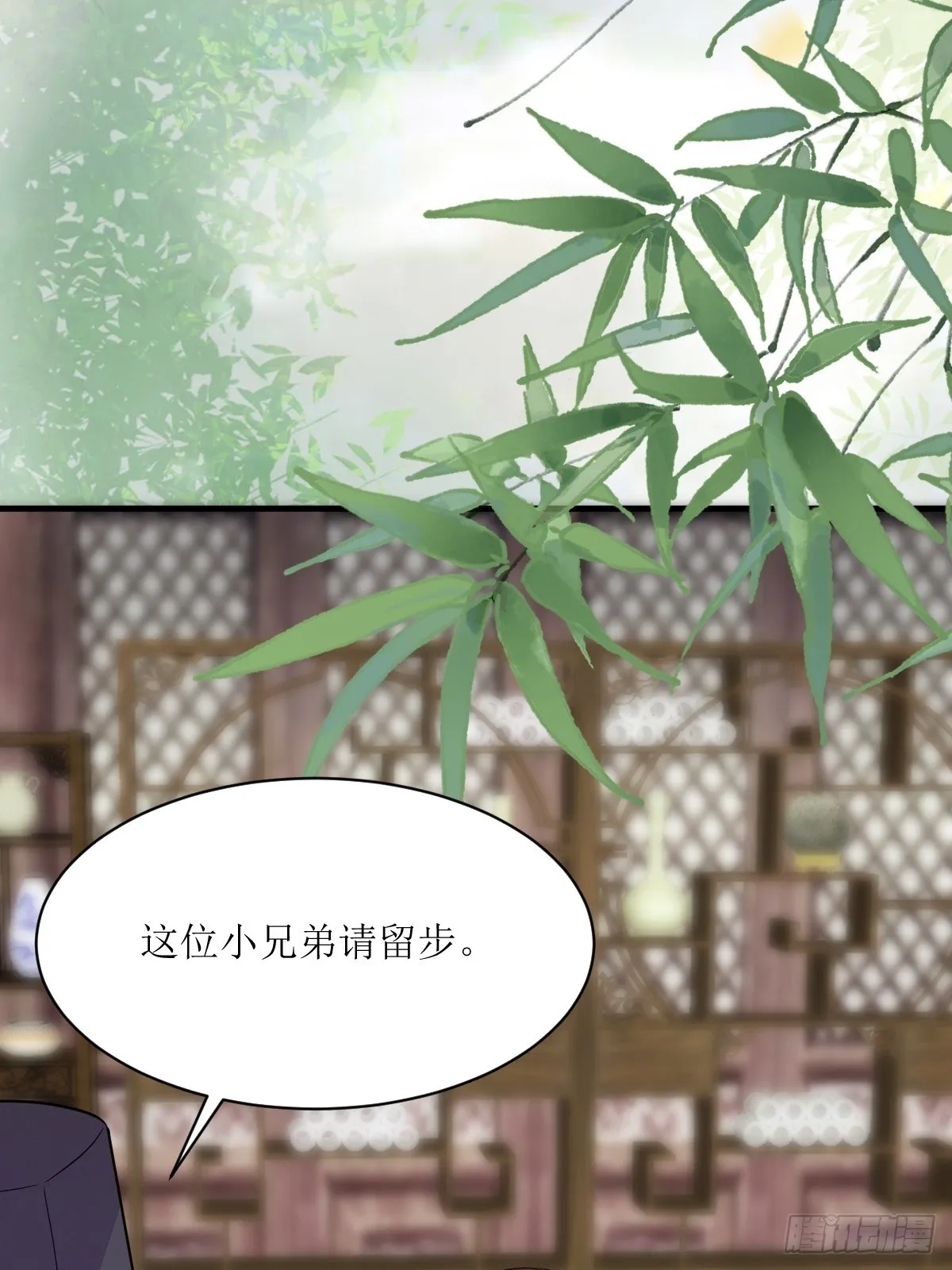 540擅长讹人 第13页