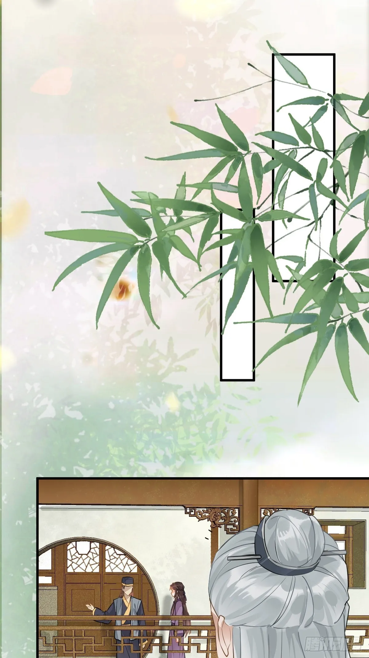 540擅长讹人 第17页