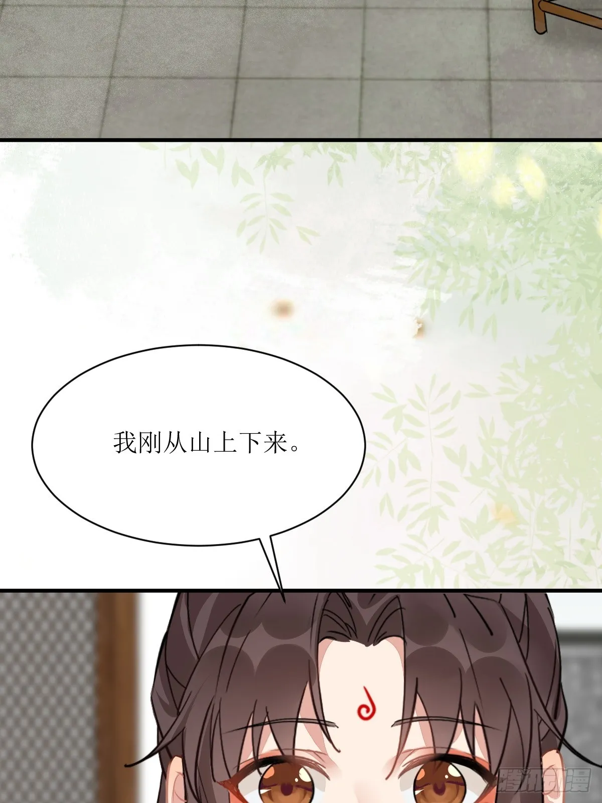 540擅长讹人 第31页