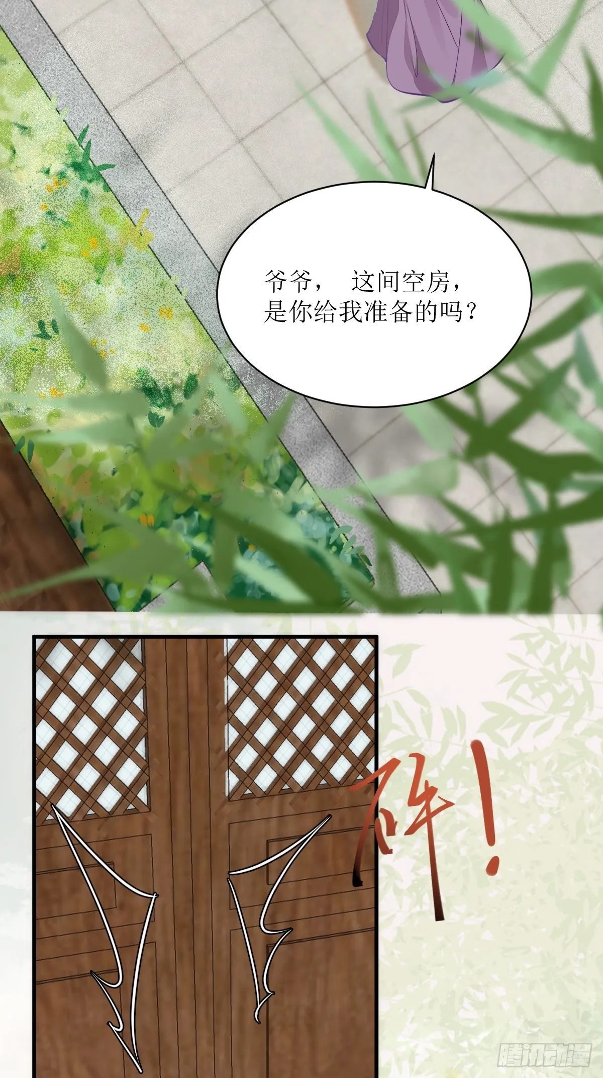 540擅长讹人 第42页