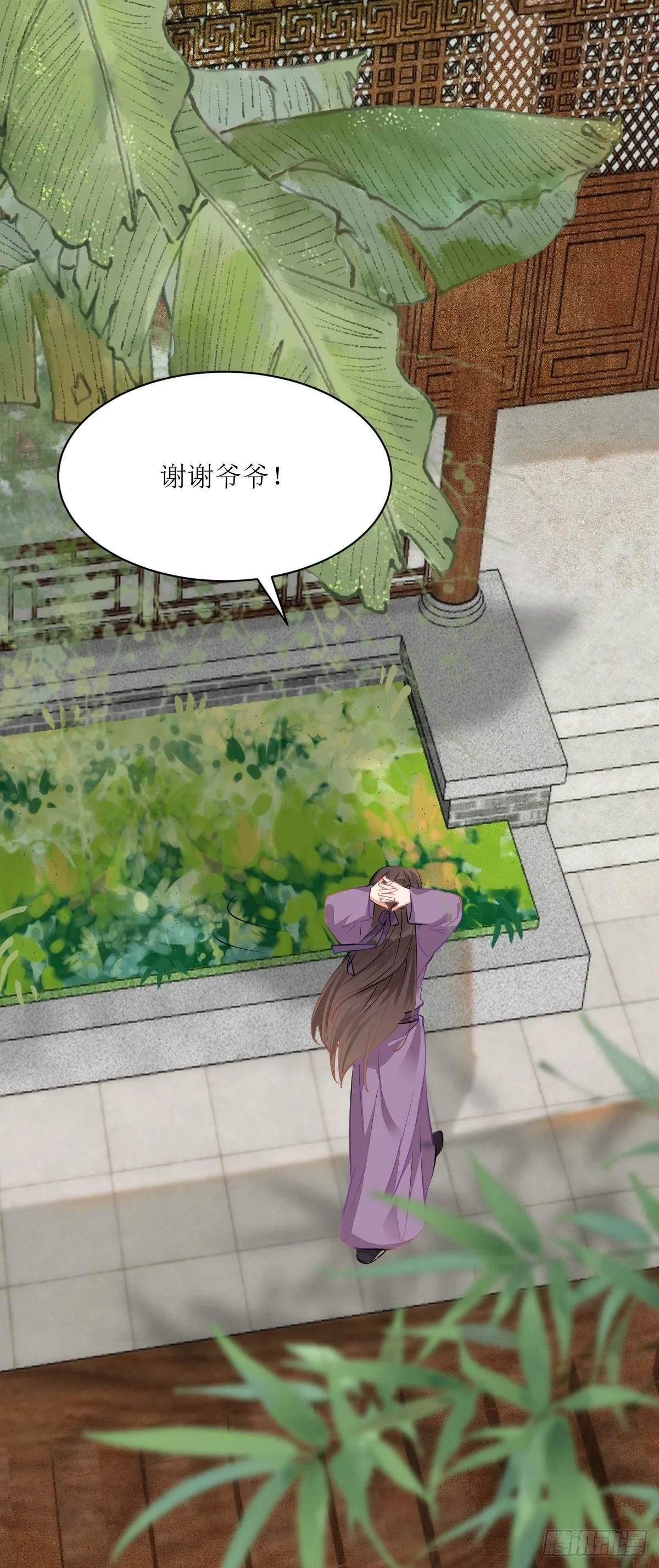 540擅长讹人 第44页