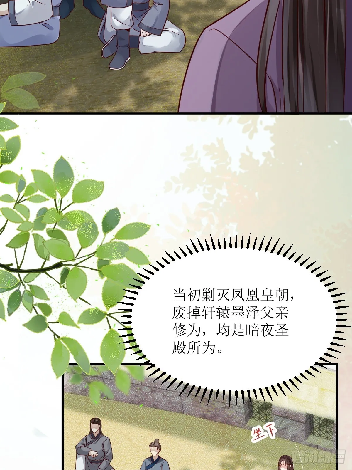 544死亡淘汰 第13页